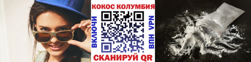 Наркотические вещества Судак APVP OMG вход Галлюциногенные грибы ГАШИШ Меф мяу мяу Бошки Шишки