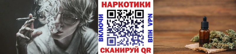 Конопля Судак