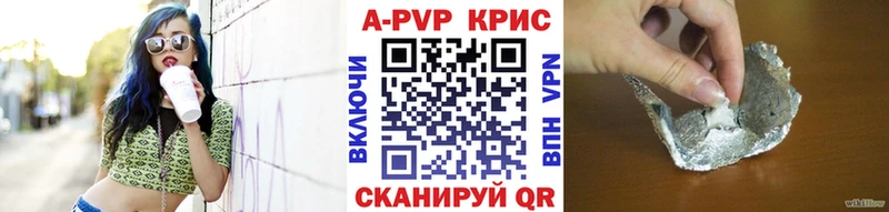 Альфа ПВП СК Судак