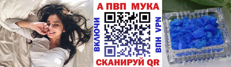 Alpha-PVP крисы CK  как найти закладки  Судак 