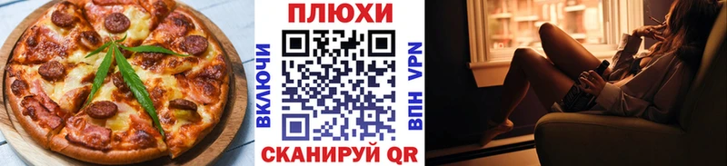 купить   ссылка на мегу зеркало  Еда ТГК марихуана  Судак 