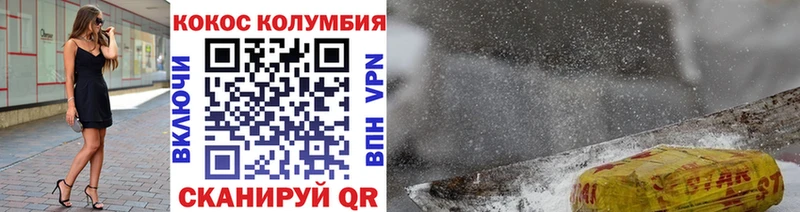 COCAIN Fish Scale Судак