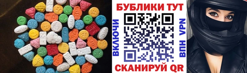 ЭКСТАЗИ DUBAI  наркошоп  Судак 