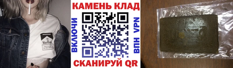 Гашиш ice o lator Судак