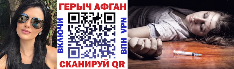 как найти   Судак  ГЕРОИН афганец 