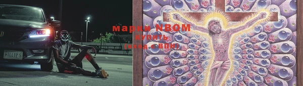 метадон Покровск