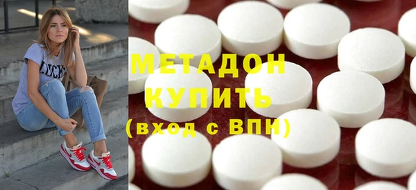 метадон Покровск