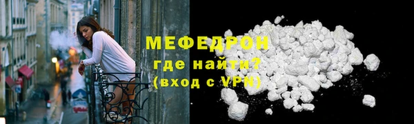 метадон Покровск