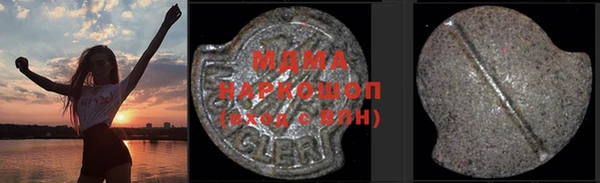 мдма Гусиноозёрск