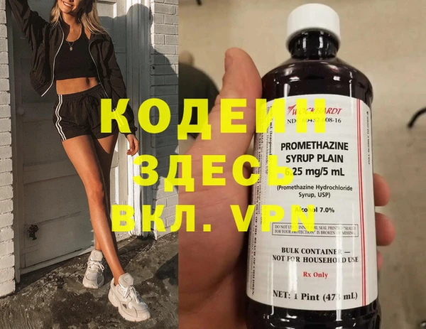 твердый Покачи