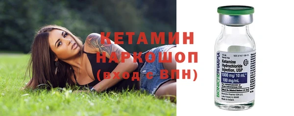 мдма Гусиноозёрск