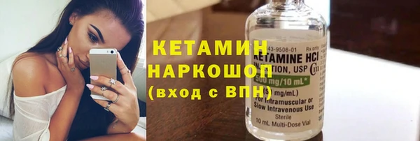 метадон Покровск