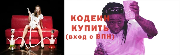 мдма Гусиноозёрск
