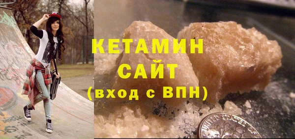 мдма Гусиноозёрск