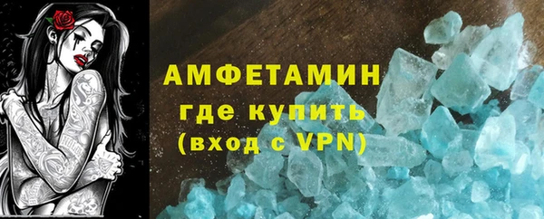 метадон Покровск