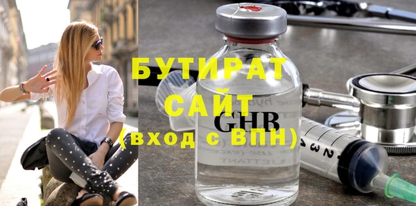 мет Гусь-Хрустальный