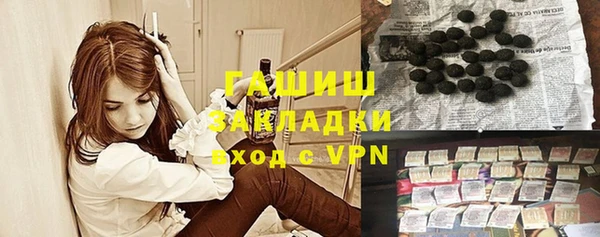 метадон Покровск