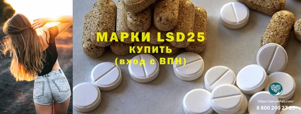 мдма Гусиноозёрск