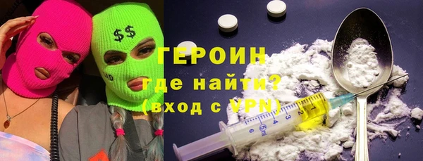 мдма Гусиноозёрск