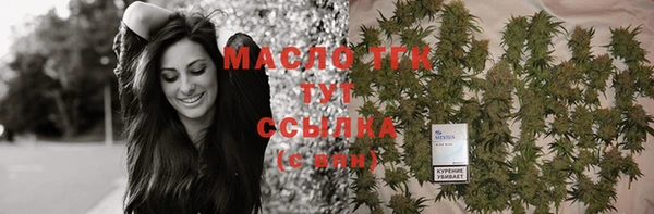 мет Гусь-Хрустальный