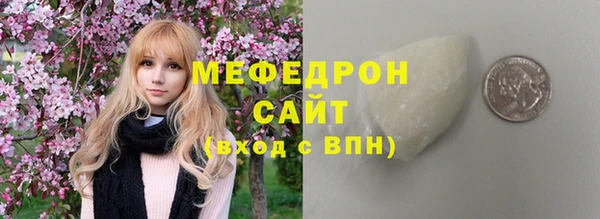 метадон Покровск