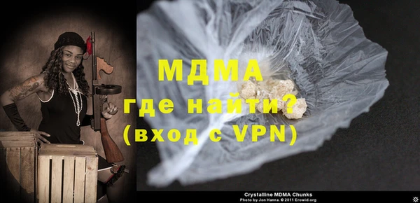 мет Гусь-Хрустальный
