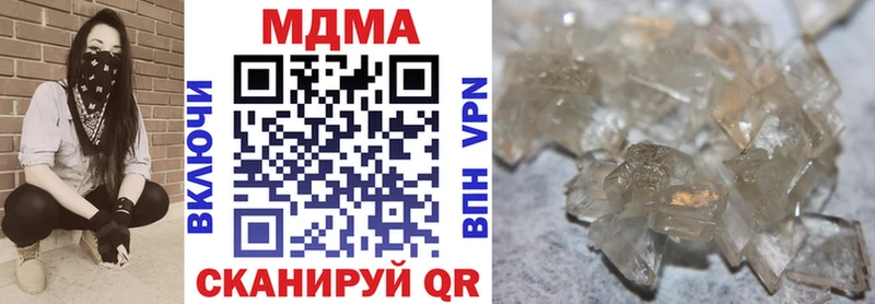 как найти закладки  Судак  МДМА Molly 