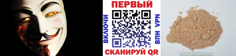 kraken ССЫЛКА Судак darknet Telegram Метамфетамин Декстрометамфетамин 99.9%
