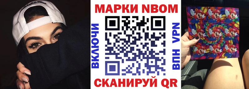 Наркотические марки 1500мкг  сколько стоит  Судак 