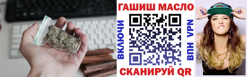 сколько стоит  Судак  ТГК гашишное масло 
