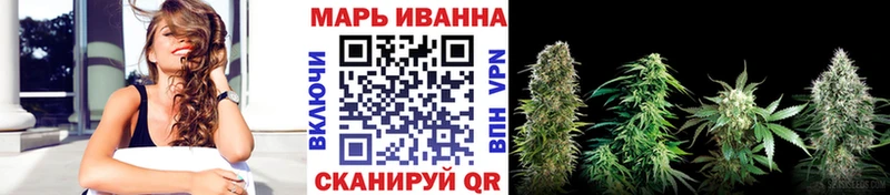 МАРИХУАНА семена  гидра рабочий сайт  Судак 